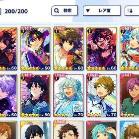 あんスタ アカウント ios | あんスタ(あんさんぶるスターズ！Basic)のアカウントデータ、RMTの販売・買取一覧
