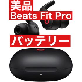 ビーツバイドクタードレ(Beats by Dr Dre)の美品 Beats Fit Pro【ブラック充電バッテリー】(ヘッドフォン/イヤフォン)
