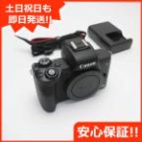 EOS Kiss M 新品 63,380円 中古 45,200円 | ネット最安値の価格比較