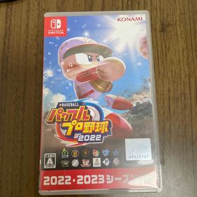 eBASEBALLパワフルプロ野球2022 Switchソフト新品2本セット コナミデジタルエンタテインメント RL011J1 eBASEBALLパワフル