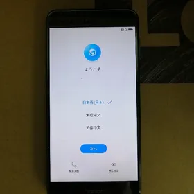 Huawei honor 8 新品¥40,741 中古¥5,980 | 新品・中古のネット最安値