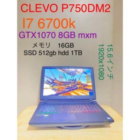 デル(DELL)のclevo p750dm2 i7 6700k GTX1070 8gb mxm(ノートPC)