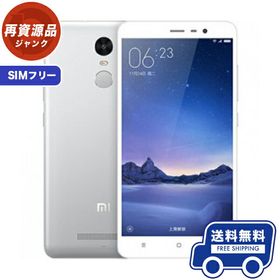 Redmi Note 訳あり・ジャンク 3,900円 | ネット最安値の価格比較