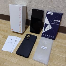 Redmi Note 11 Pro 5G レッド 新品 31,000円 中古 24,800円 | ネット最