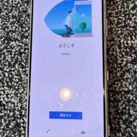 Xperia 5 グレー 64 GB Softbank