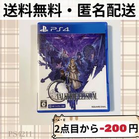 プレイステーション4(PlayStation4)のヴァルキリーエリュシオン VALKYRIE ELYSIUM PS4(家庭用ゲームソフト)