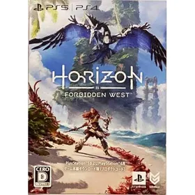 Horizon Forbidden West PS5 新品¥1,198 中古¥1,500 | 新品・中古の