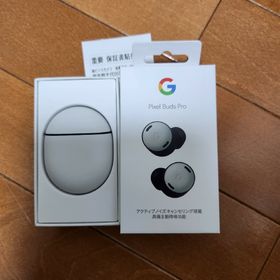 グーグル(Google)のGoogle Pixel Buds Pro 本体 フォグ(ヘッドフォン/イヤフォン)