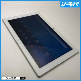 タブレット Xperia Z4 Tablet SOT31 SIMフリーSIMロック解除済 au SONY ホワイト 中古 10.1インチ バージョン7.0 RUUN12905