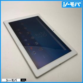 タブレット Xperia Z4 Tablet SOT31 SIMフリーSIMロック解除済 au SONY ホワイト 中古 10.1インチ バージョン7.0 RUUN12904