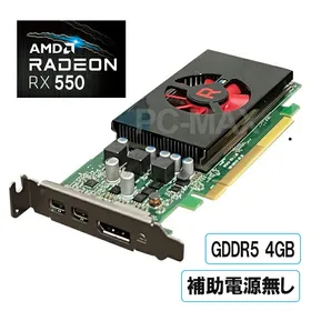 AMD Radeon RX 550 搭載グラボ 新品¥9,328 中古¥4,600 | 新品・中古の