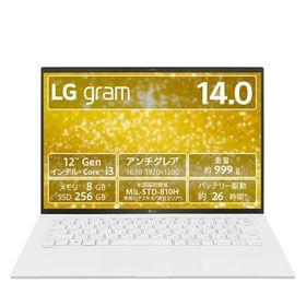 LG gram 14 新品 115,000円 中古 49,900円 | ネット最安値の価格比較