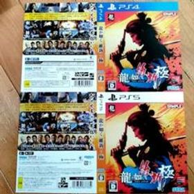龍が如く 維新！極 販促用サンプルジャケット2枚