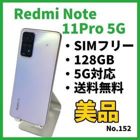 新品未開封 Xiaomi Redmi Note 11 Pro 6G+128 GB - nayaabhaandi.com