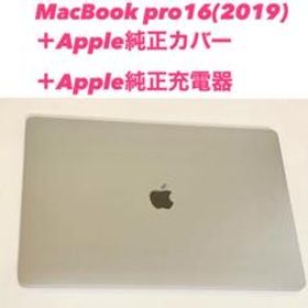 MacBook Pro 2019 16型 メルカリの新品＆中古最安値 | ネット最安値の