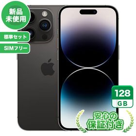 iPhone 14 pro SIMfree space black 即発送可能