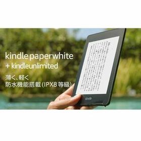 Kindle Paperwhite 新品 8,599円 中古 3,114円 | ネット最安値の価格