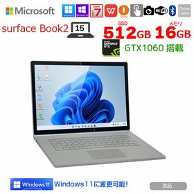 Surface パソコン マイクロソフト MicrosoftSurface Book 2 15インチ