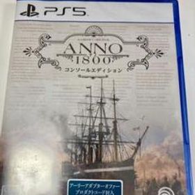 アノ1800コンソールエディション PS5版