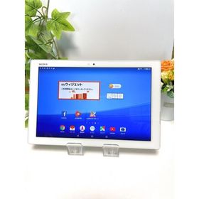 Xperia Z4 Tablet 新品 21,120円 中古 7,830円 | ネット最安値の価格