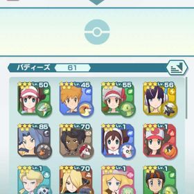 ポケマス ポケモンマスターズ シロナ アカウント販売 Rmt 42件を横断比較 アカウント売買 一括比較 プライスランク