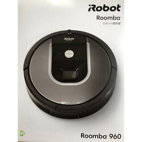 アイロボット(iRobot)の新品未使用！国内正規品アイロボット最新掃除機ルンバ960 カメラセンサー付き(掃除機)