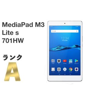 美品 HUAWEI MediaPad M3 Lite s 701HW ホワイト ソフトバンク 8インチ 16GB バージョン7.0 タブレット本体 送料無料 ネコポス