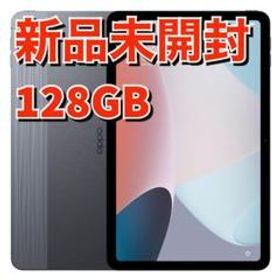 OPPO Pad Air 128GB 新品 27,673円 | ネット最安値の価格比較 プライス