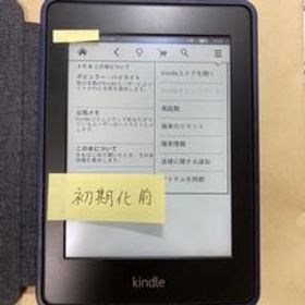 amazon Kindle Paperwhite 防水機能搭載 wifi 8G…
