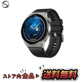 HUAWEI WATCH GT 3 Pro 46mm スマートウォッチ アクティブモデル iOS/Andriod対応