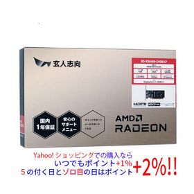 Radeon RX 6400 搭載グラボ ヤフーの新品＆中古最安値 | ネット最安値