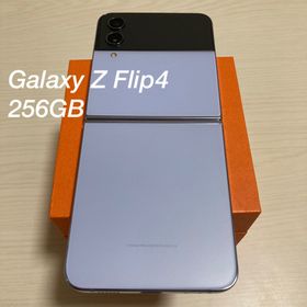 Galaxy Z Flip ブルー 新品 94,000円 中古 75,000円 | ネット最安値の ...