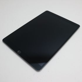 iPad Pro 10.5 256GB 中古 28,000円 | ネット最安値の価格比較 ...