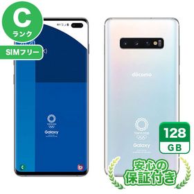 Galaxy S10+ ホワイト 新品 46,000円 中古 24,500円 | ネット最安値の