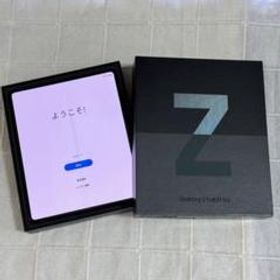 Galaxy Z Fold3 256GB ファントムグリーン SIMフリー韓国版