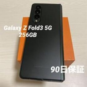 Galaxy Z Fold3 5G ファントムグリーン 256GB SIMフリー