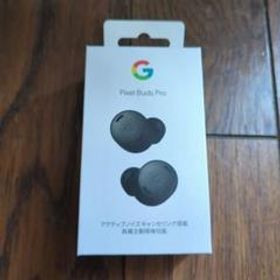 お値下げ未開封 Google PIXEL BUDS PRO CHARCOAL