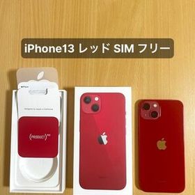 iPhone13 128GB SIM フリー