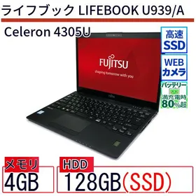LIFEBOOK U939 薄型軽量/SSD1TB/メモリ8/Office付き