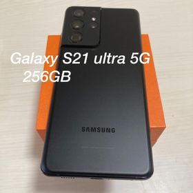 Galaxy S21 ultra 5G ブラック 256GB SIMフリー(スマートフォン本体)
