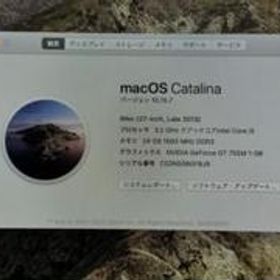 Apple iMac 27” Late 2013 24GB