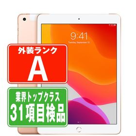 【中古】 iPad7 Wi-Fi+Cellular 32GB 10.2インチ ゴールド A2198 タブレット SIMフリー ドコモ docomo au エーユー ソフトバンク Softbank アイパッド iPad アップル apple 人気 おすすめ ランキング