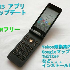 GRATINA KYF39 AU版SIMフリー 墨 未使id:27261510 - スマートフォン本体