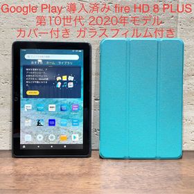 アマゾン(Amazon)のAmazon fire HD 8 PLUS 第10世代 グリーンカバー付 中古品(タブレット)