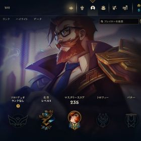 【アカウント販売】チャンピオン88・スキン22 #271 | LoL(リーグオブレジェンド)のアカウントデータ、RMTの販売・買取一覧