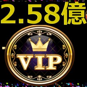 ✨次回VIP確定✨💰チップ 2.5億 | 東京カジノプロジェクトのアカウントデータ、RMTの販売・買取一覧