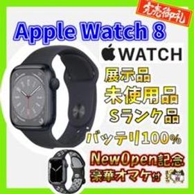 Apple Watch 8 メルカリの新品＆中古最安値 | ネット最安値の価格比較
