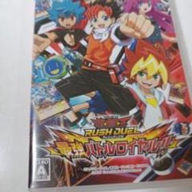 遊戯王ラッシュデュエル 最強バトルロイヤル!!