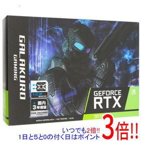 【いつでも2倍！5．0のつく日は3倍！1日も18日も3倍！】【中古】玄人志向グラボ GALAKURO GAMING GG-RTX3070-E8GB/TP PCIExp 8GB 元箱あり