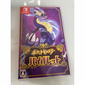 ポケットモンスター バイオレット Switch(家庭用ゲームソフト)
